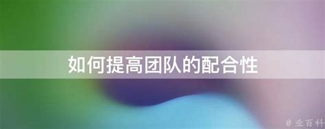 SEO 团队建设岗位职责及分工 - SEO/SEM - 三丰笔记 - www.izsf.cn