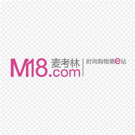 【上海市】麦考林电子商务（上海）有限公司——2016年“3·15”产品和服务质量诚信承诺企业展示_中国质量网