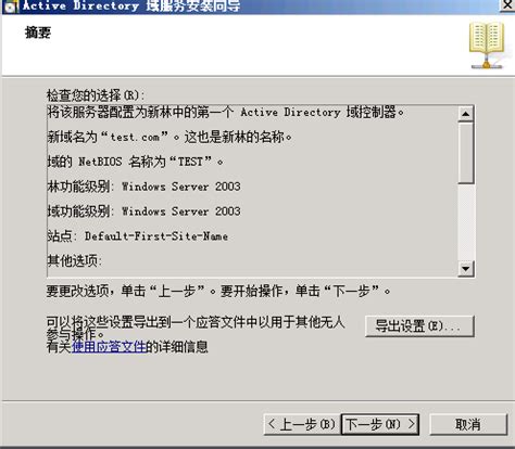 Windows Server 2008 R2 负载平衡安装配置入门篇-windows服务器应用-黑吧安全网