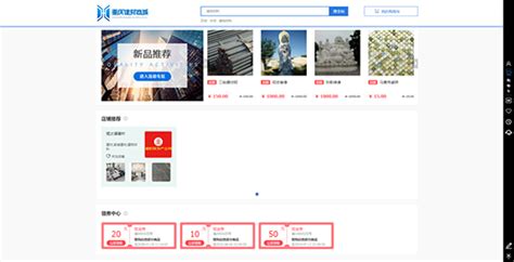 2021中新（重庆）战略性互联互通示范项目金融峰会召开_时图_图片频道_云南网