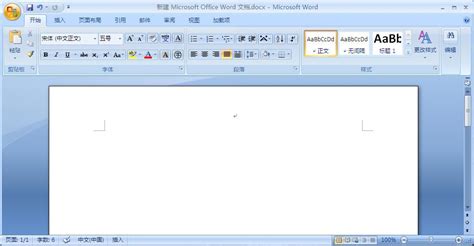 Microsoft Office哪个版本好用?如何选择一款适合自己的版本? - 知乎