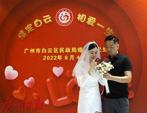 为爱加速！广东首台婚姻登记自助服务终端在白云上线