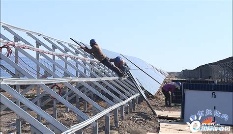 甘肃山丹县加速推进光伏等多个新能源项目-国际太阳能光伏网