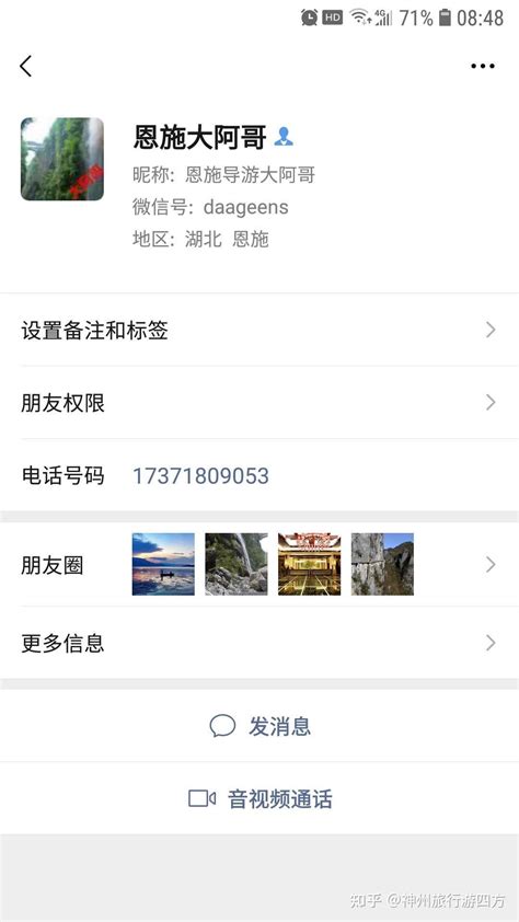 去杭州旅游怎样找杭州当地口碑好的私人地接导游，请评价好的导游要多少钱一天？网友推荐 - 知乎