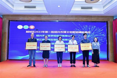 中国·绍兴第六届海内外高层次人才创新创业大赛_凤凰网视频_凤凰网