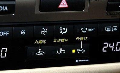宝马X2空调按钮图解，宝马x2空调除雾和暖风开启方法_车主指南