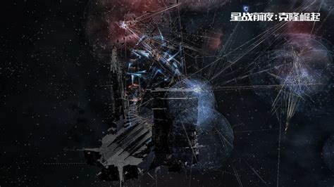《星战前夜：无烬星河》EVE手游官网_一款星战题材的沙盒类游戏