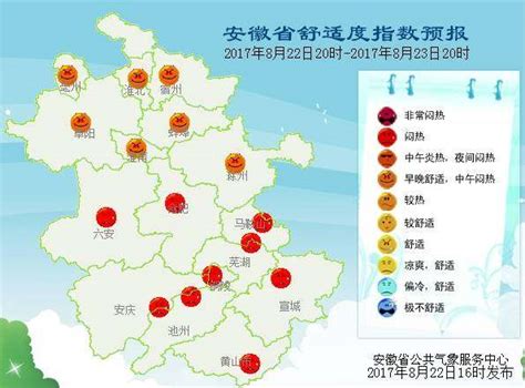 2020年2月14日：未来三天全国天气预报_农业气象_中国化肥网