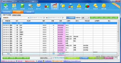 出入库管理系统，EXCEL表格模板,免费下载 _ 表格110