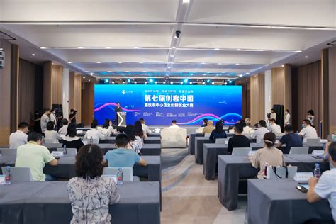 重庆工业职业技术学院经济管理学院与华住集团校企合作推进会-经济与管理学院