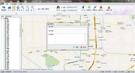 地图测绘系统|UI|软件界面|promise79546675 - 原创作品 - 站酷 (ZCOOL)