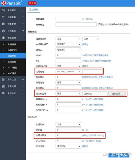 物联网无线通信技术主要有哪些？ - 知乎