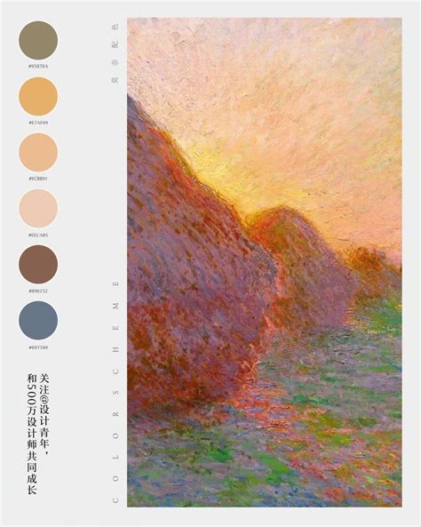 莫奈作品色卡&#183;紫色系图片