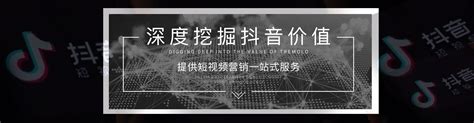 义乌抖音短视频拍摄_义乌短视频拍摄_义乌抖音代运营-义乌摄影公司