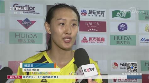 中国女篮获得亚洲杯亚军|体坛快讯_腾讯视频