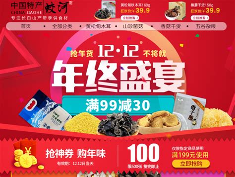 休闲零食加盟排行榜 零食品牌介绍_中国餐饮网
