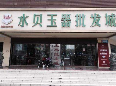 水贝ibc大厦,水贝ib大厦,水贝壹号大厦_文秘苑图库