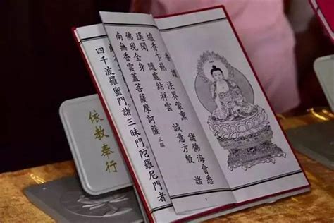 《佛教成语典故故事》出版发行 收录四百余条佛教成语 - 菩萨在线