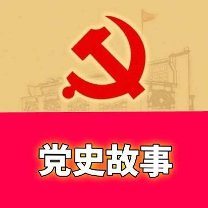确保党中央发挥“帅”的统领作用——人民政协网