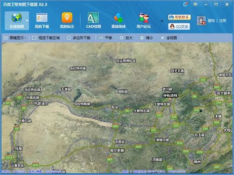 如何下载石家庄市卫星地图高清版大图