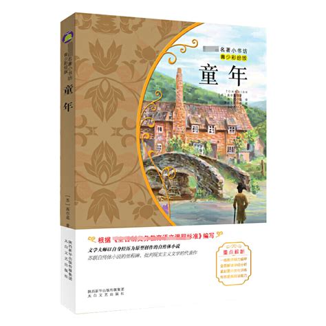 《国学经典文库：诗经（图文珍藏版 套装全4册）》赵征-卖贝商城