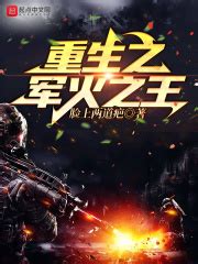 《Apex英雄》第17赛季“军火库”5月9日上线_3DM单机