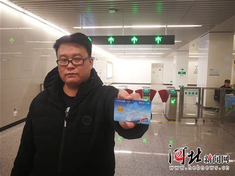 天津市民办理京津冀一卡通的地点在哪里2018_旅泊网