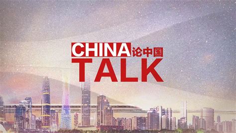 China Talk is coming - CGTN