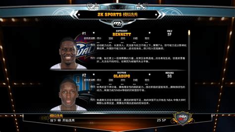 NBA 2K13下载-NBA 2K13中文版下载-188下载网