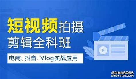 如何做短视频营销方案-短视频营销：一键发布抢占市场-北京抖音短视频账号直播代运营培训公司