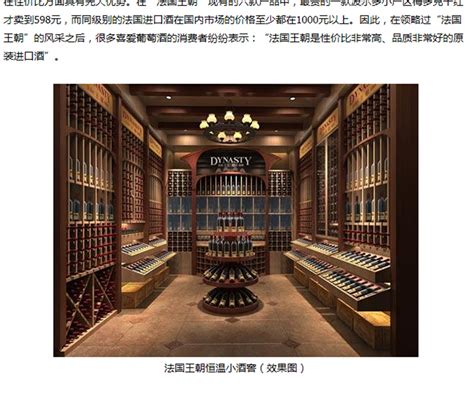 江苏苏州皇朝酒业酒庄设计效果图-比士亞