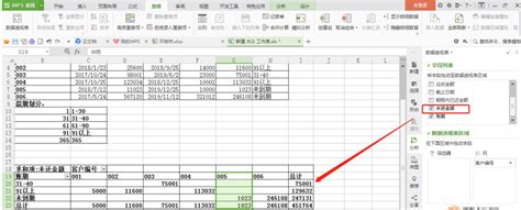 会计账簿全套模板Excel模板图片-正版模板下载400158264-摄图网