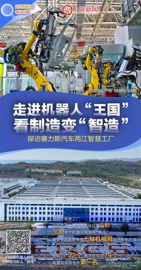 关于我们-重庆两江中小企业公共服务中心