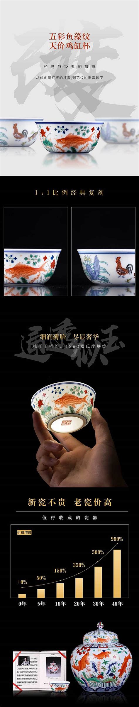 景德镇陶瓷网页设计_冰如-站酷ZCOOL