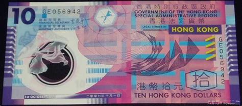 中国三大塑料钞，哪个最值钱？_流通纪念币百科_百科_紫轩藏品官网-值得信赖的收藏品在线商城 - 图片|价格|报价|行情