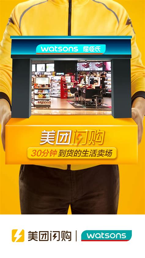 美团卫星店战略升级：万店计划重塑餐饮业成本结构  第1张