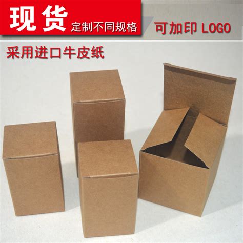 牛皮纸盒_批发现货牛皮纸盒 手工皂包装盒 小饰品纸盒 精油盒 定做 - 阿里巴巴