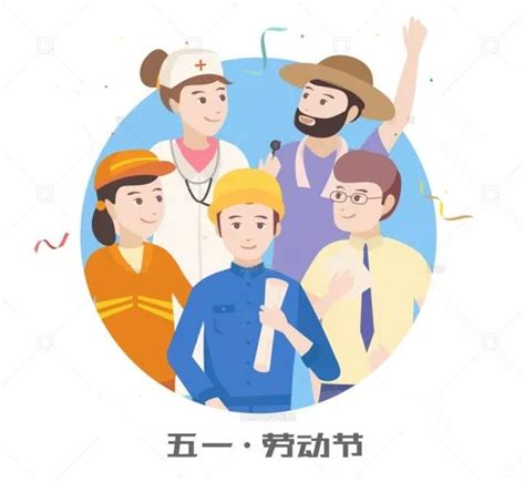 柳州市劳模应享受什么待遇 劳模评选标准【桂聘】