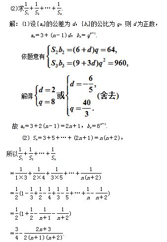 已知等差数列{an}和等比数列{bn}满足a1=b1=1,a2+a4=10,b2b4=a5.(Ⅰ)求{an}的通项公式;(Ⅱ)求和:b1+b3 ...