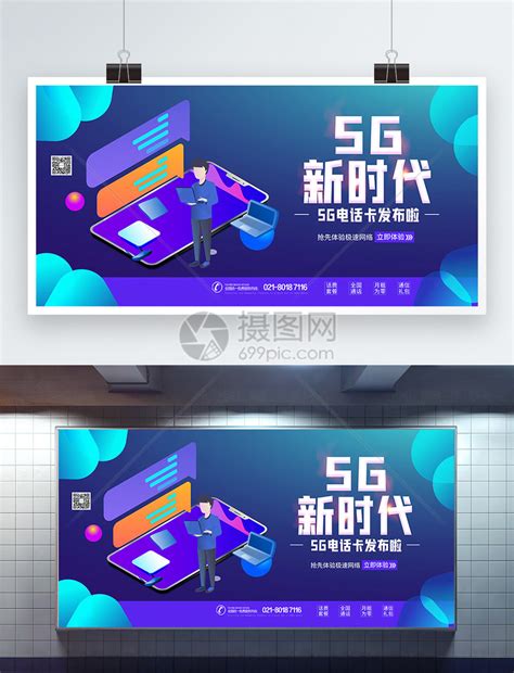 上海广告设计案例赏析_上海广告设计公司 - 艺点创意商城