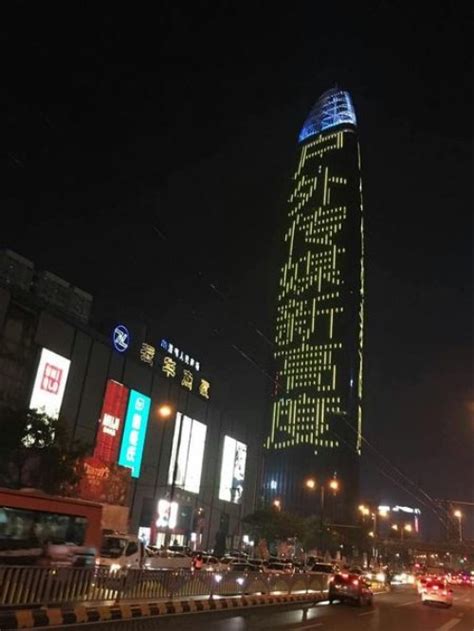 2018，从感动开始︱济南，感受一个跨年夜的城市温度_济南地标媒体|济南绿地中心第一高媒广告官方网站