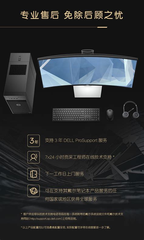 Dell计算机装Win8,超简单戴尔重装win7/win8系统完整教程-CSDN博客