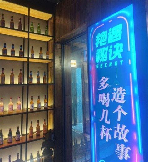 2021十大小酒馆品牌排行榜发布，辰色酒馆名列其中_特色