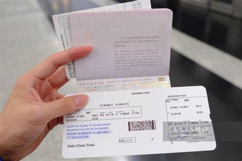 香港飞美国机票-美国飞往香港机票多少美金