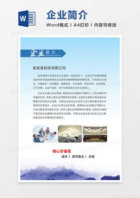 建筑公司logo设计图片下载_红动中国