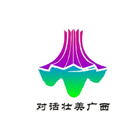 广西文化旅游品牌LOGO征集作品|平面|Logo|悦心静语 - 原创作品 - 站酷 (ZCOOL)
