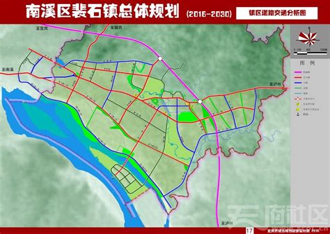 南溪区裴石镇总体规划（2016-2030）公示 - 城市论坛 - 天府社区