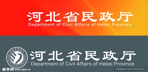 河北省人民政府外事办公室 - 中华人民共和国政府信息公开条例
