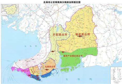 锦江区公安分局部分派出所名称和管辖区域调整变更_社区