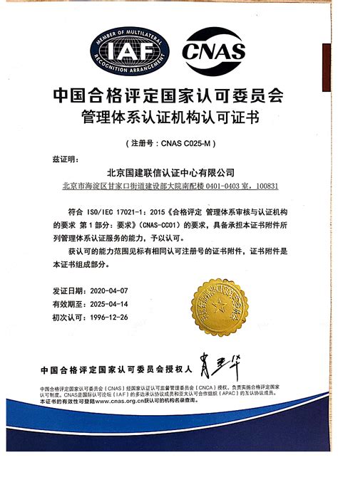 中国iso认证公司排名（iso国内十大认证机构）|思丽财务